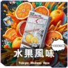 東京魔盒水果風味煙彈推薦｜台灣FDA認證｜日本原裝煙油